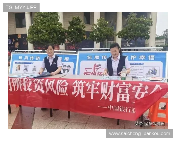 玩球怎么抓波胆冷门避坑指南数字高频玩法防骗