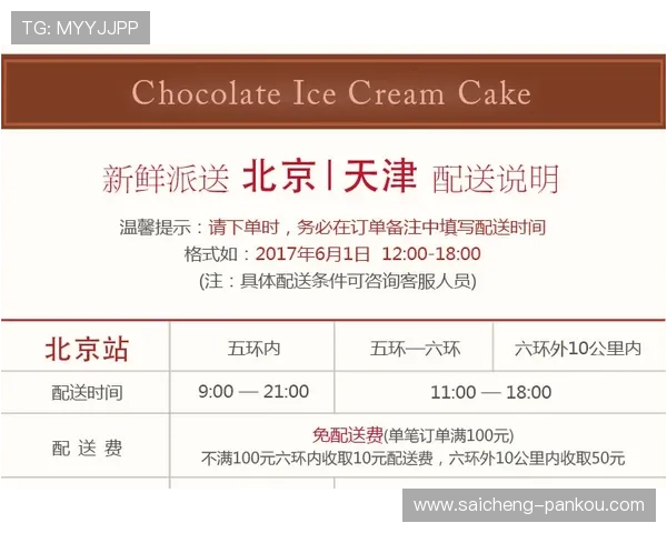 波胆赔率500品牌入口下载评测防骗避坑指南